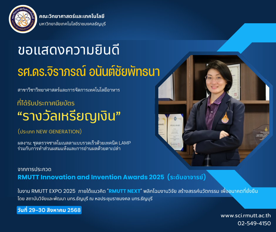 Award Image